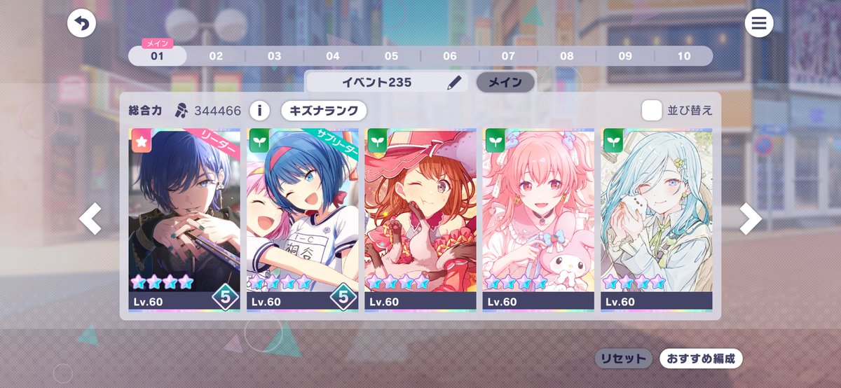 圧倒的にこっちの方が良かった