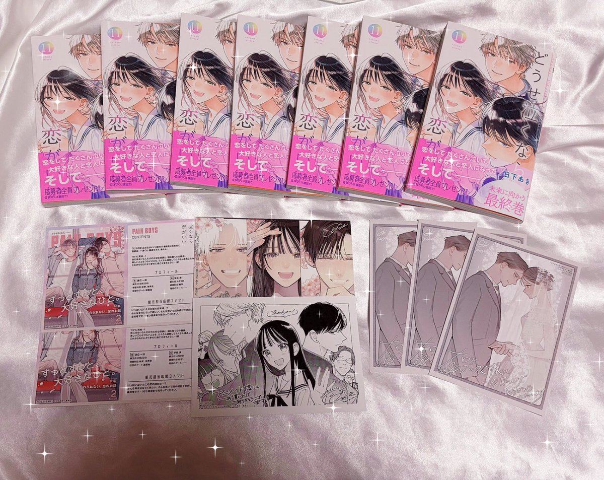 subarururu__'s tweet photo. #どうせ泣くなら恋がいい 
11巻購入＆全プレ届きました🐈‍⬛✧︎
完結おめでとうございます、寂しいですが大切に読みます…！🥹
クリカ単体でも可愛いし重ねても楽しめて天才👏🏻 https://t.co/58mPDDa4s7