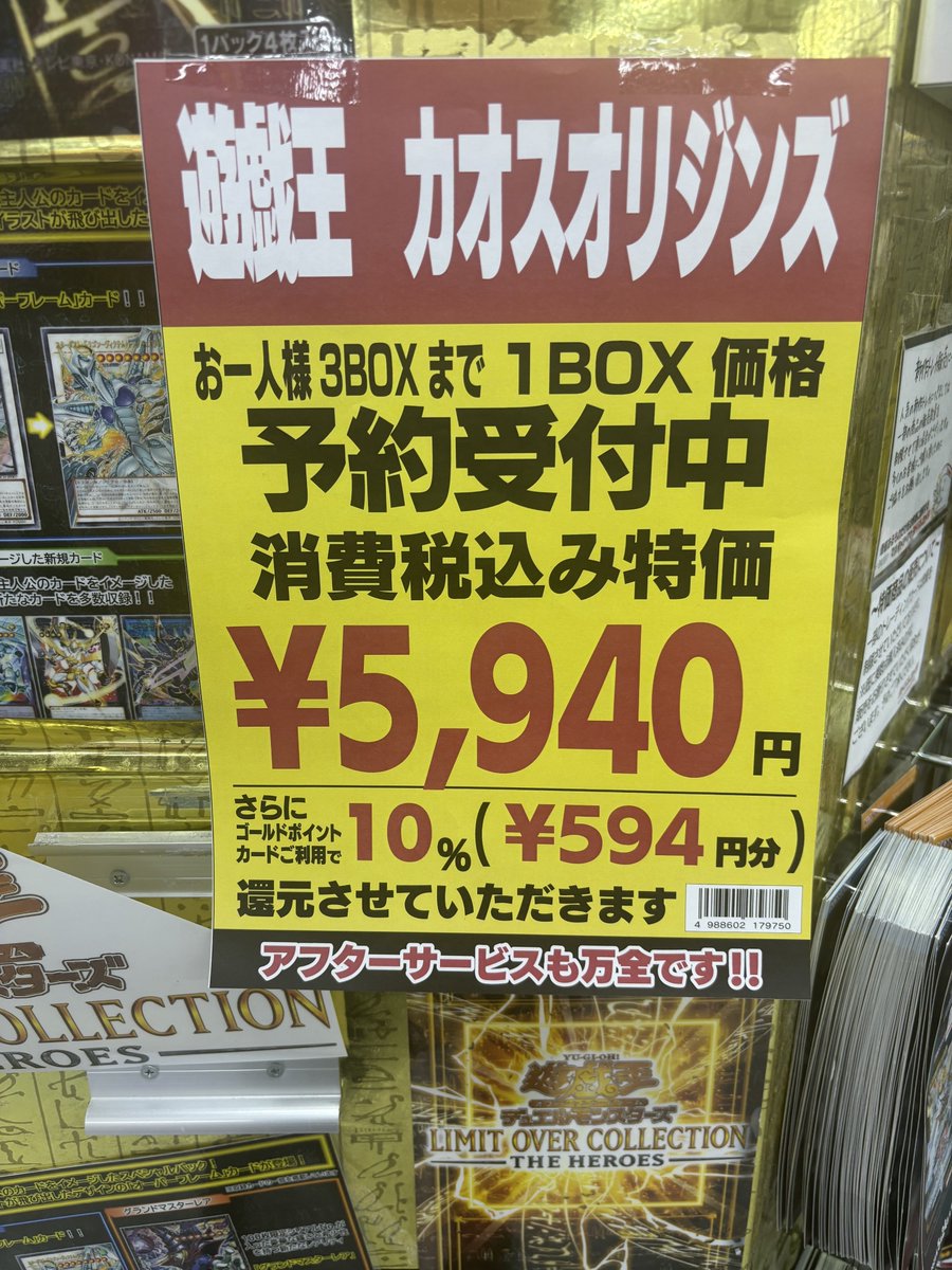【ヨドバシ人気ポケカ 販売情報❗】

🏢梅田

✅ポケモンカード
無し😭

✅遊戯王
予約受付中！

店頭販売共有サイト👉 gamenv.net/tc/yodobashi

#ポケカ #ポケモンカード #ヨドバシカメラ メガドリーム