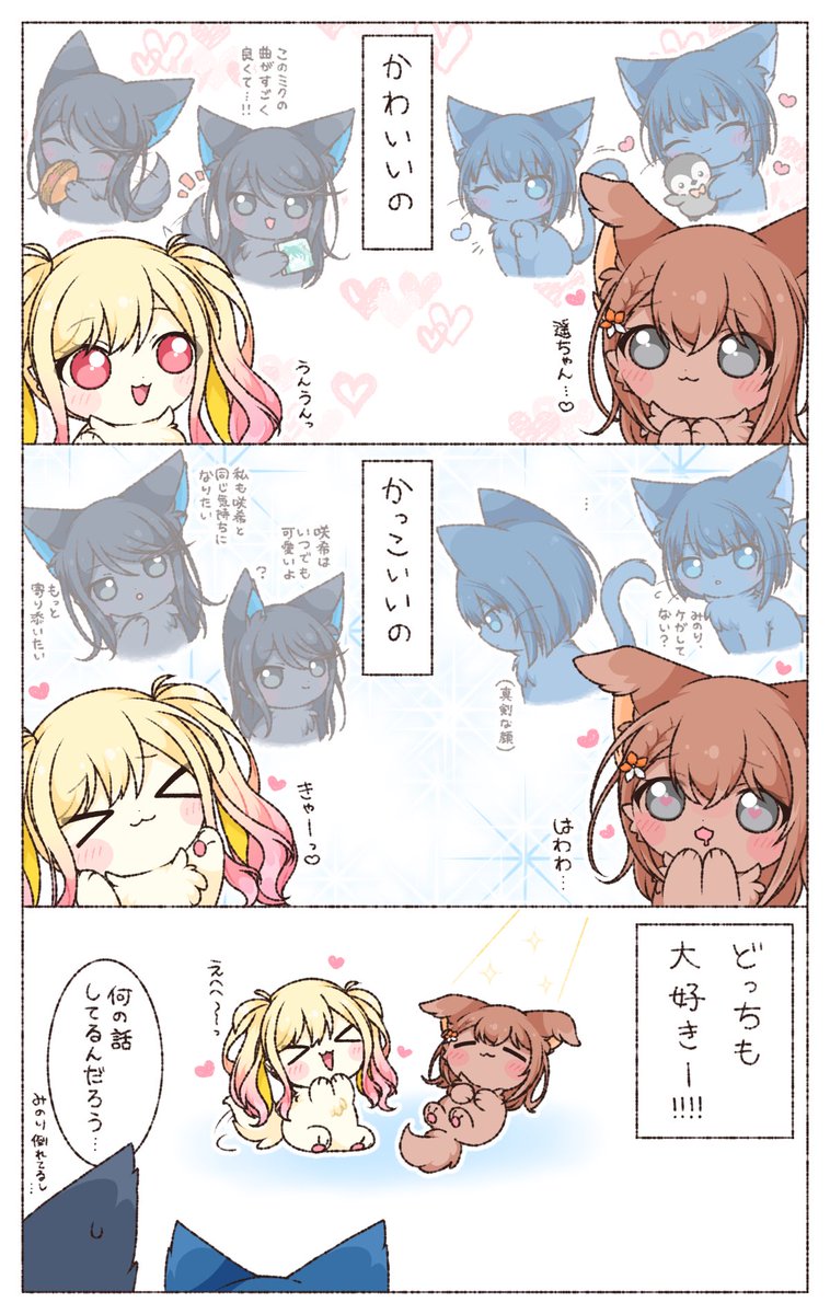 リンゴ雨🌷︎ tweet media