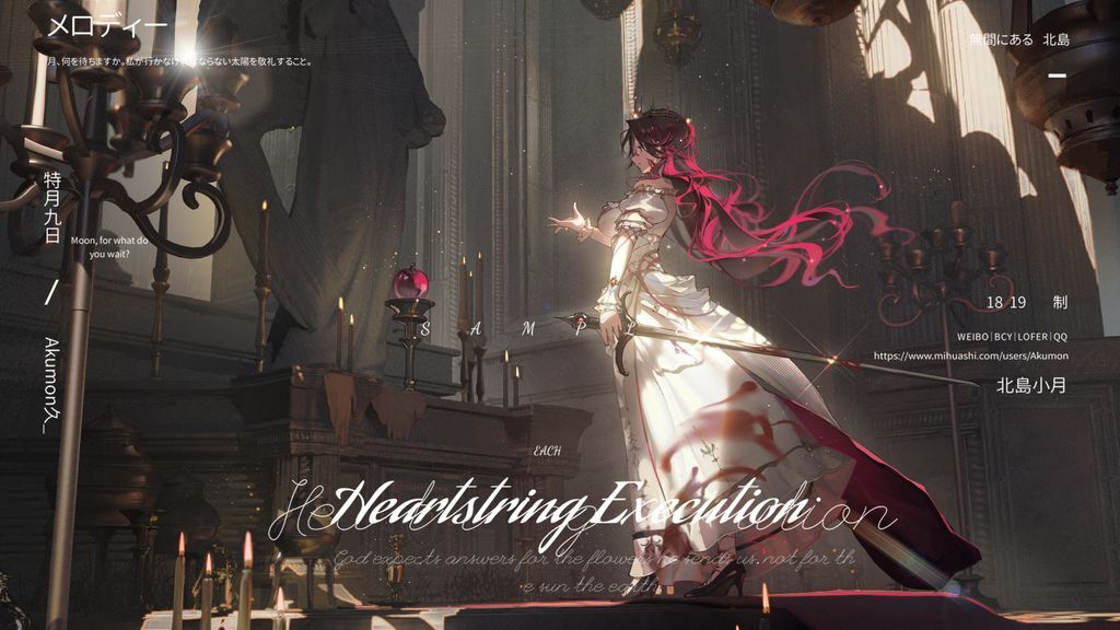 Akumon久 tweet media