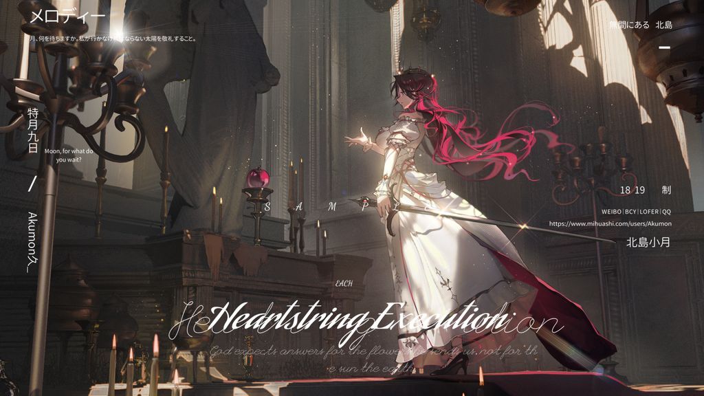 Akumon久 tweet media