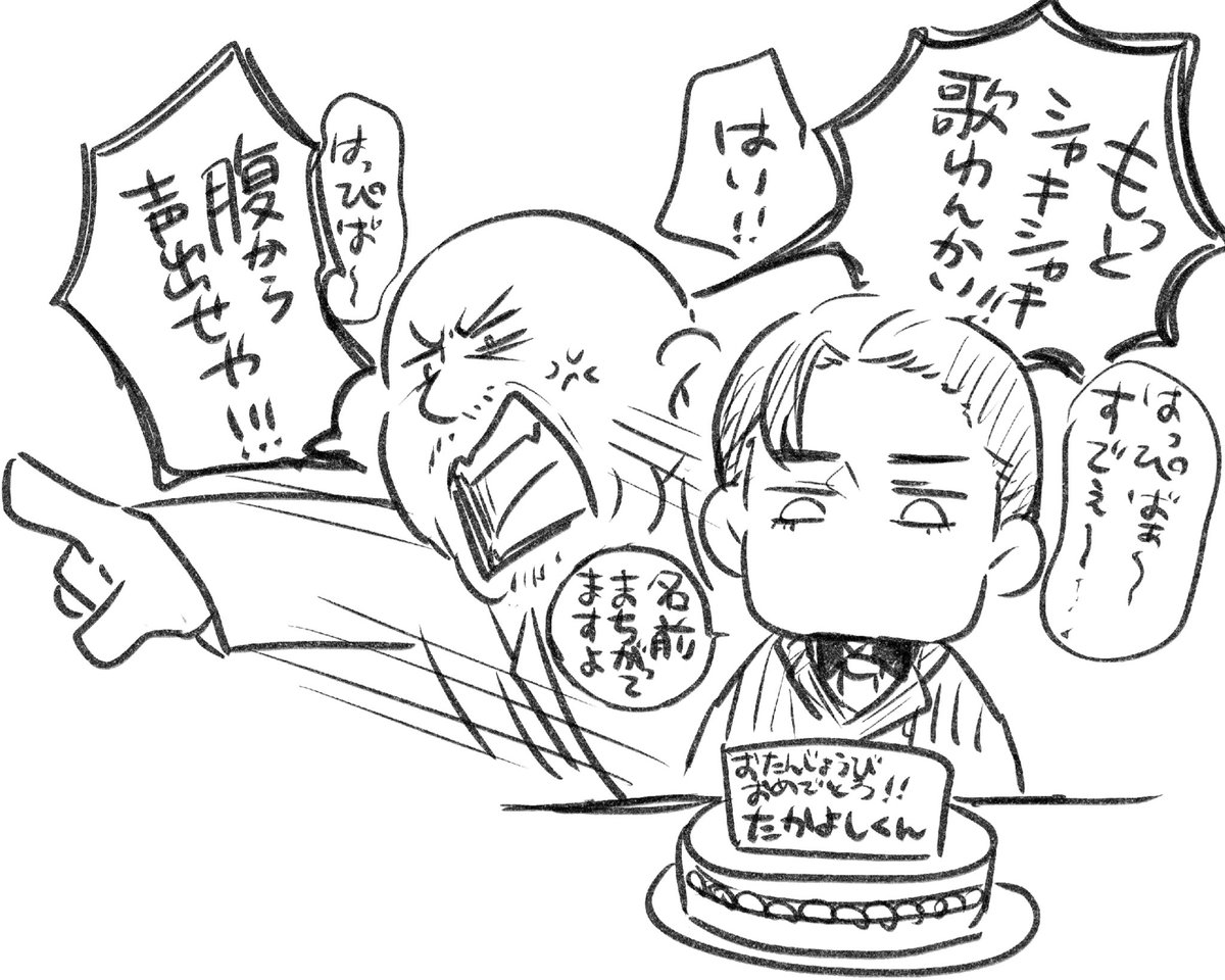 アニキはお祝いしてくれるはず！