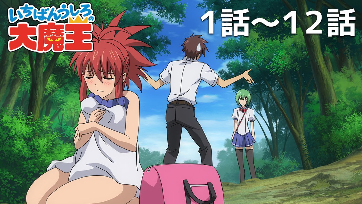 アニメタイムズ 公式 tweet media