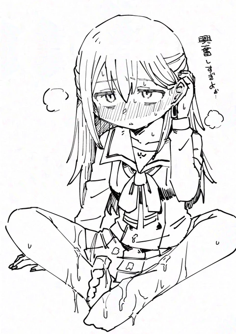 🐯さんッ 