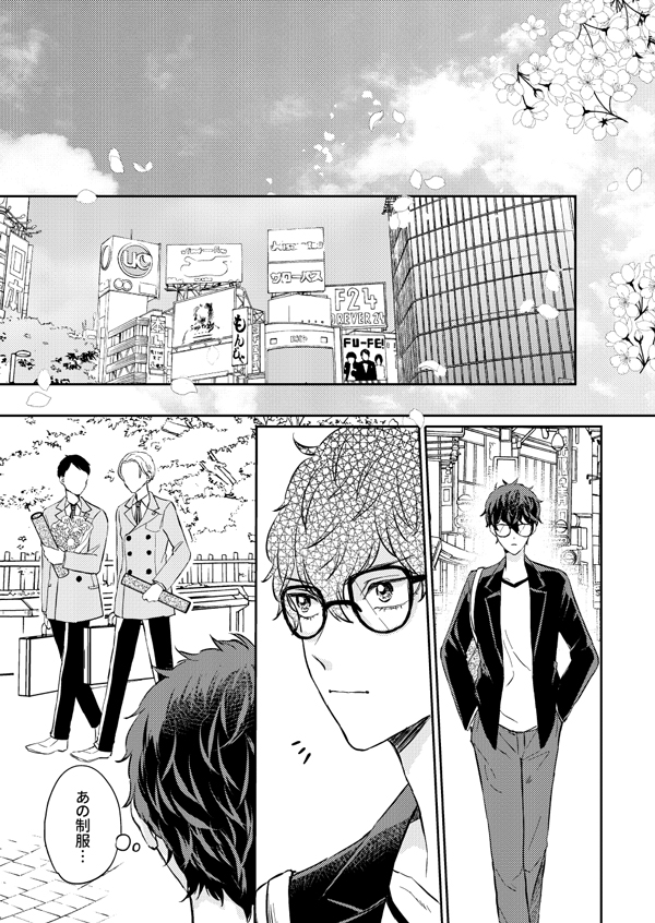 きか☕🥞次6月 tweet media