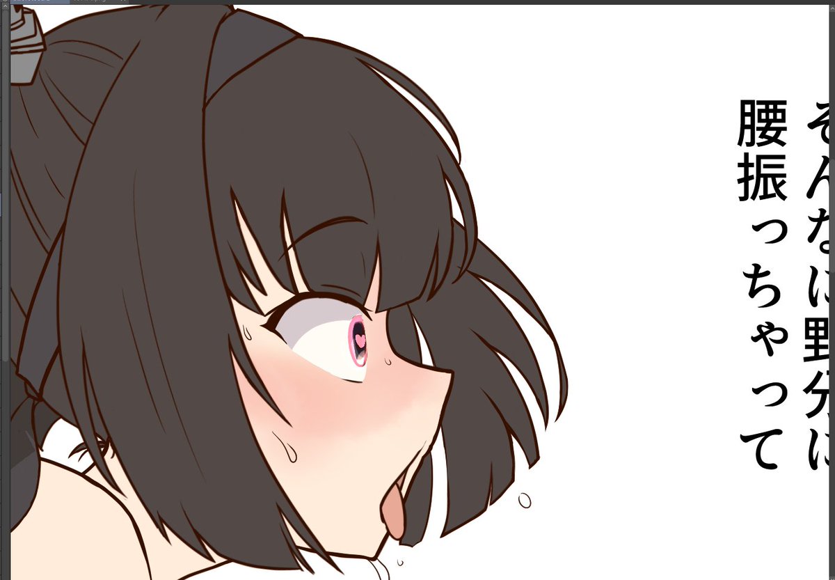 うぅ……いくら先輩が大大大好きな後輩でも、催眠には勝てないんだ……。
という、また歪んだ性癖シチュを描いています……。 