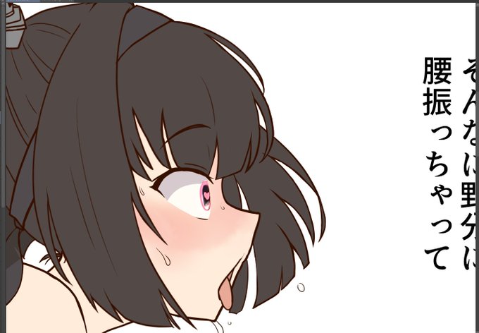 うぅ……いくら先輩が大大大好きな後輩でも、催眠には勝てないんだ……。 という、また歪んだ性癖シチュを描いています……。