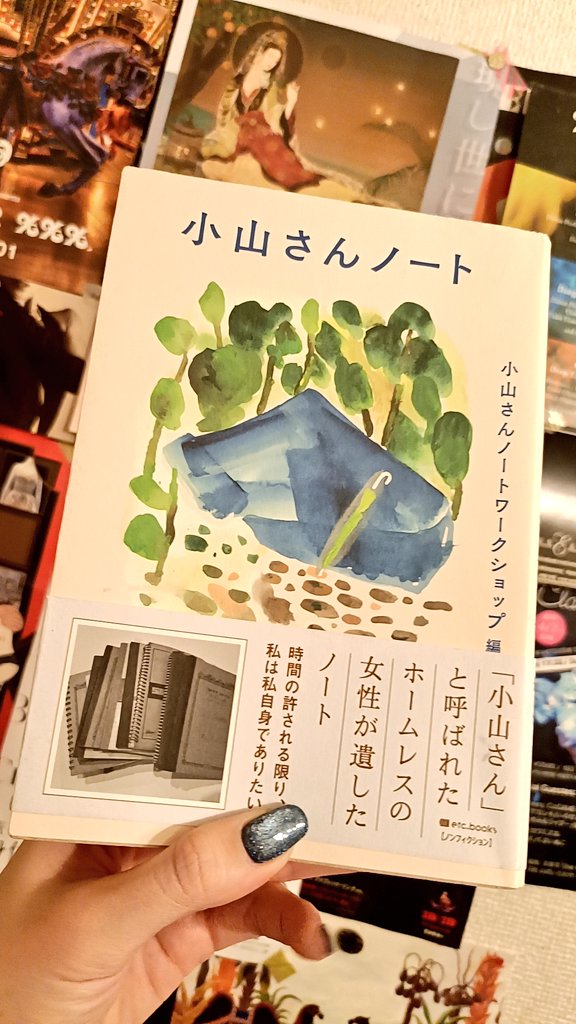 ちゆきのめも tweet media