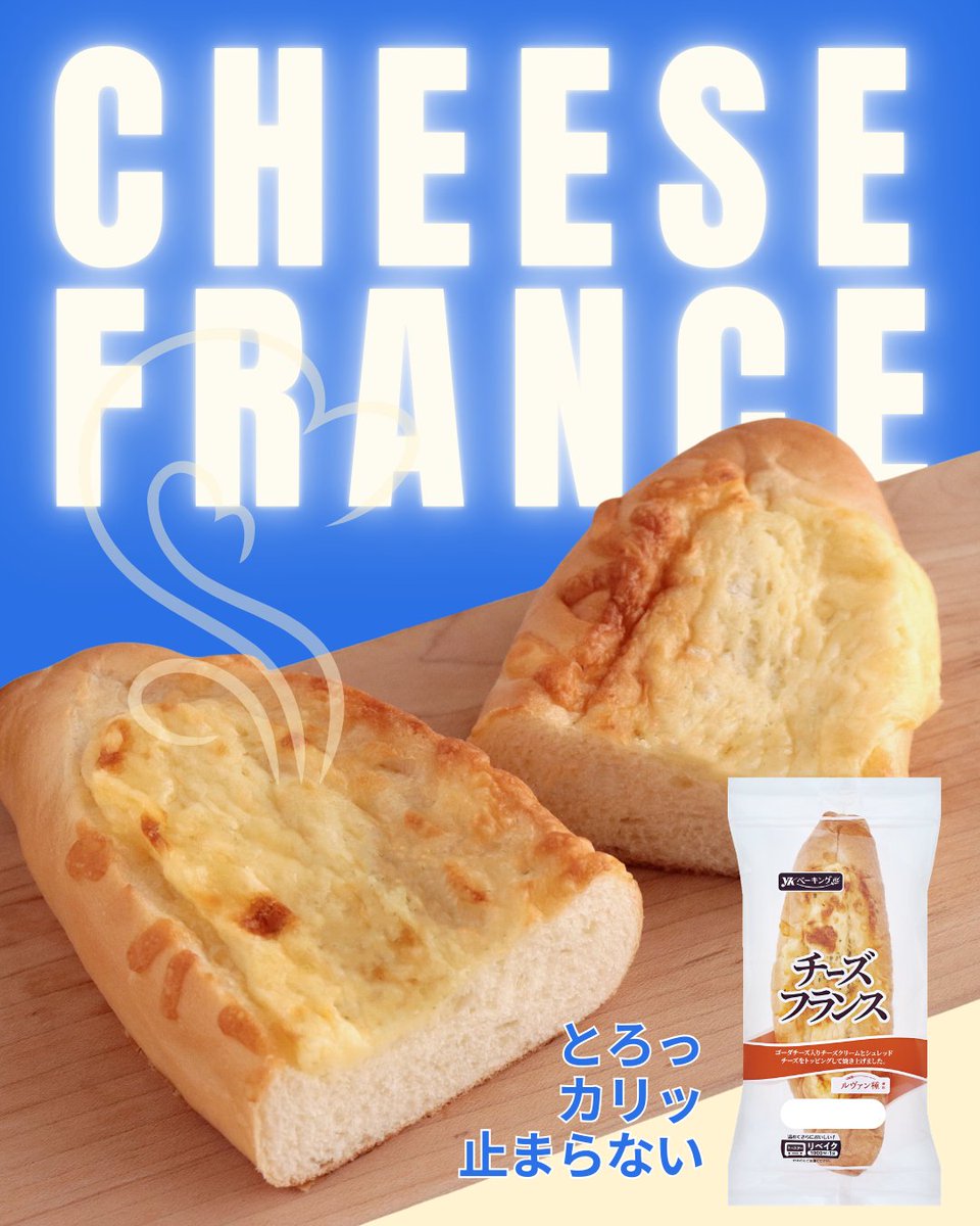 YKベーキングカンパニー【公式】 tweet media