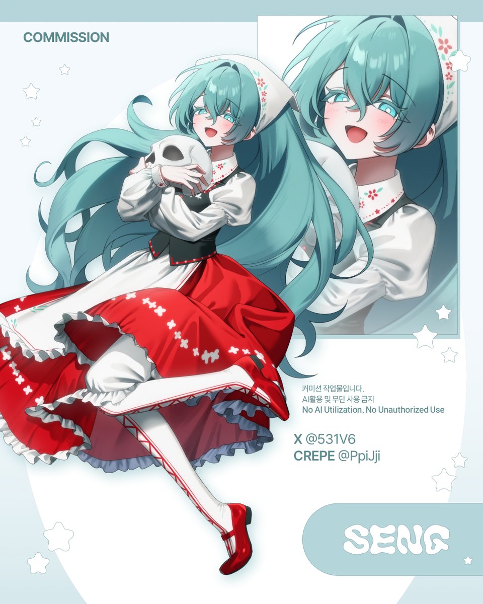 SENG 셍 tweet media