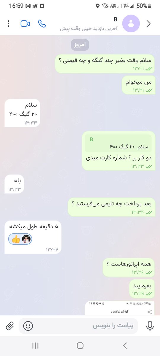 🇮🇷عاقد عروسی 𝙘𝙝𝙖𝙣𝙗𝙖𝙚𝙠 ✷ tweet media