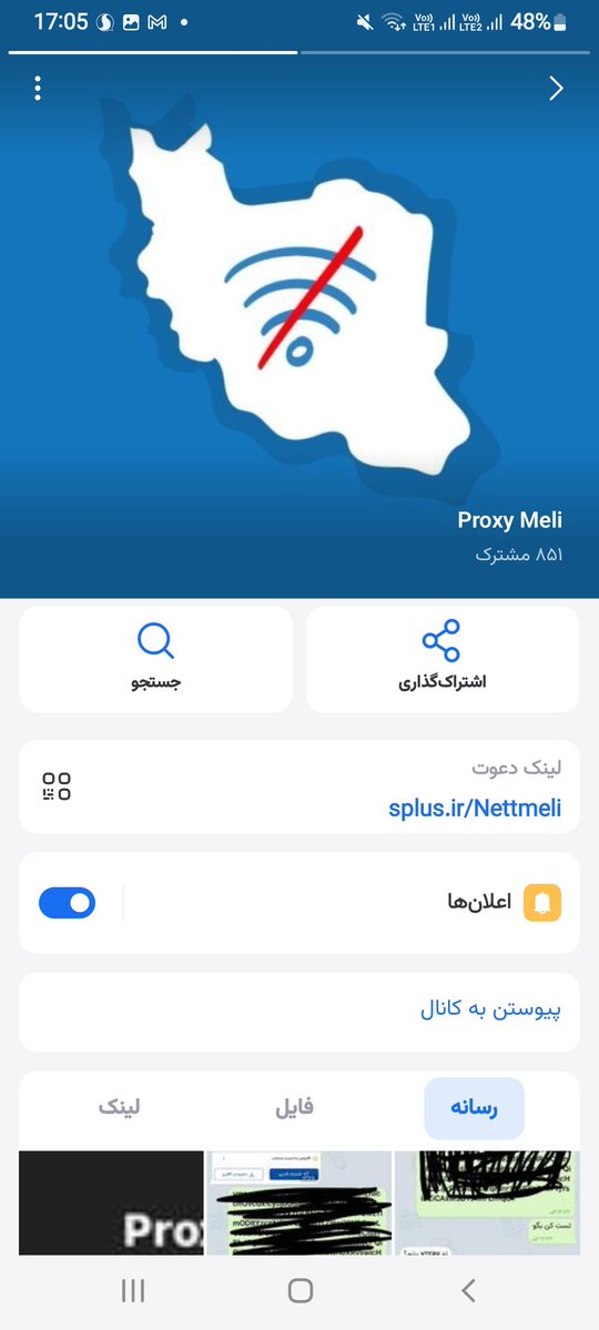 🇮🇷عاقد عروسی 𝙘𝙝𝙖𝙣𝙗𝙖𝙚𝙠 ✷ tweet media