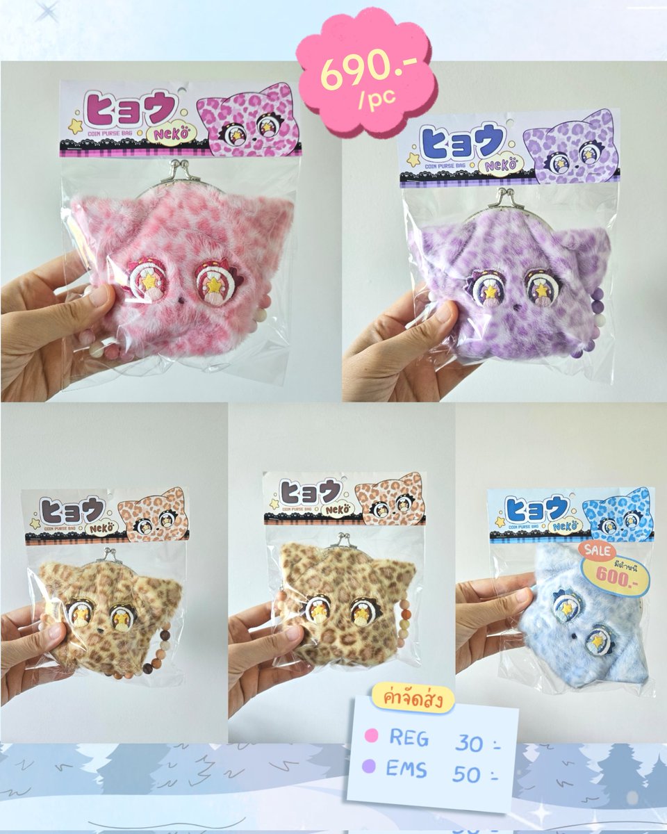 🌷Tanpopo🌜🎀 ( N59-62 ) #IFEXPO26 tweet media