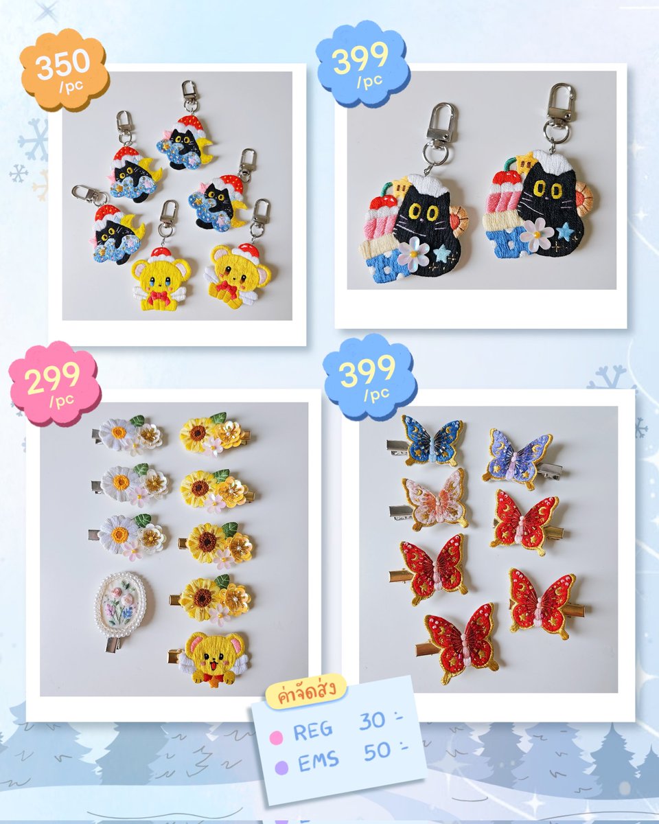 🌷Tanpopo🌜🎀 ( N59-62 ) #IFEXPO26 tweet media