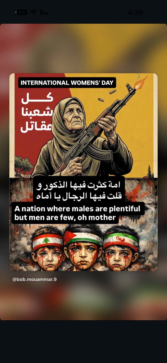 absqtr86's tweet photo. الصواريخ فوق قطر روعت أطفالنا وروعت أمهاتنا 
أنا من خوفي على أمي قسم بالله مانمت مثل الناس 
ويجونا ناس ماكلين من خير قطر وعايشين فيها ووفرت لهم عيشة مثل البني أدمين ويطلعون لنا في تأييد لأيران رغم العدوان !!
هذي أثناء ضربنا بصواريخ اليوم ستورياتها كلها عن أيران وتأييد لها وكأنها عايشه هناك !!