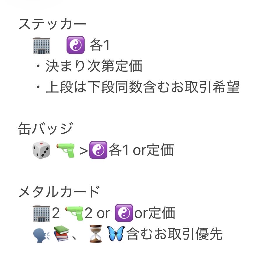 レイヤ 取引用 tweet media
