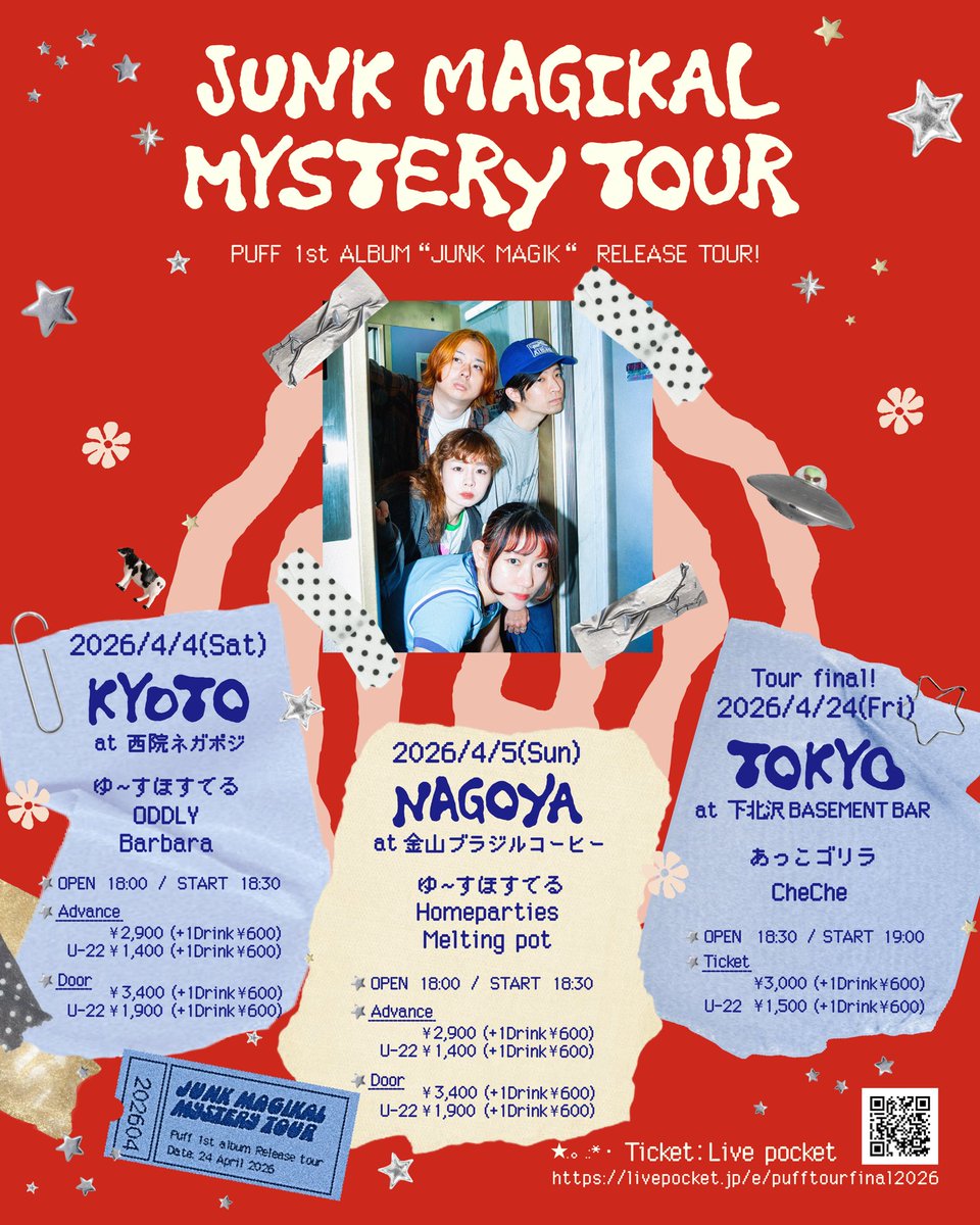 𝐢𝐫𝐚𝐦𝐢𝐧𝐚 tweet media