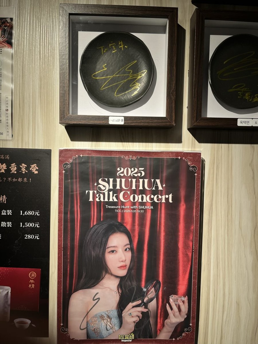 JaaThuan's tweet photo. 20260309 🐺🐭ShuMin eating duo in Teipei💕
After Teipei concert , Shu and Min went to eat together at a restaurant.😘
#Shumin #Minnie #Shuhua #idle #syncopation
https://t.co/I31NZioj9b https://t.co/TEnhEDL0mI