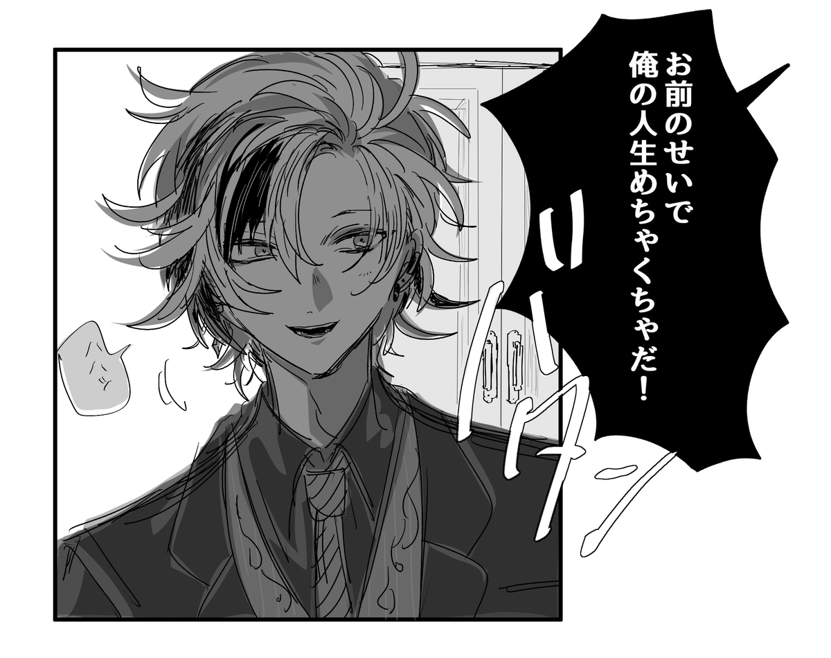 なにわろ 