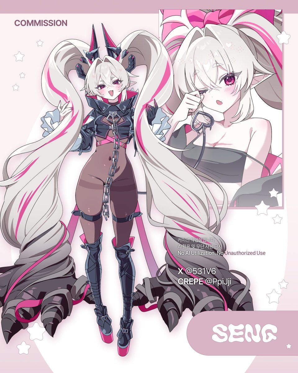 SENG 셍 tweet media