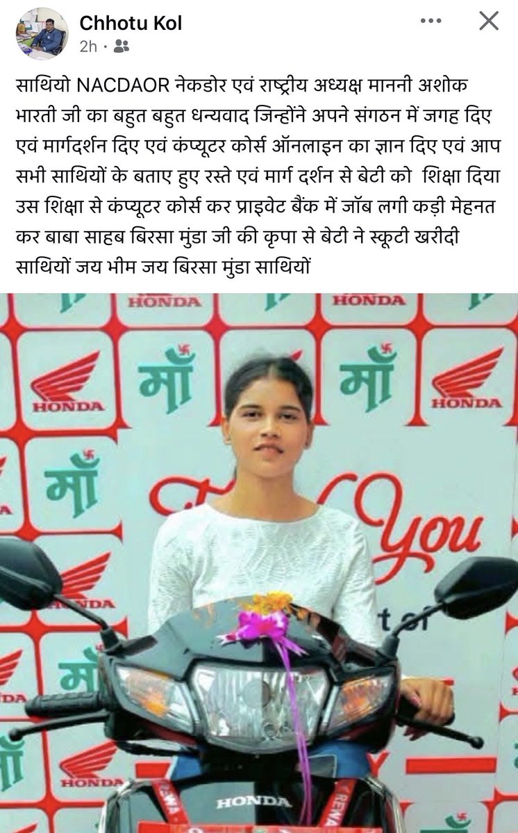 Ashok Bharti tweet media