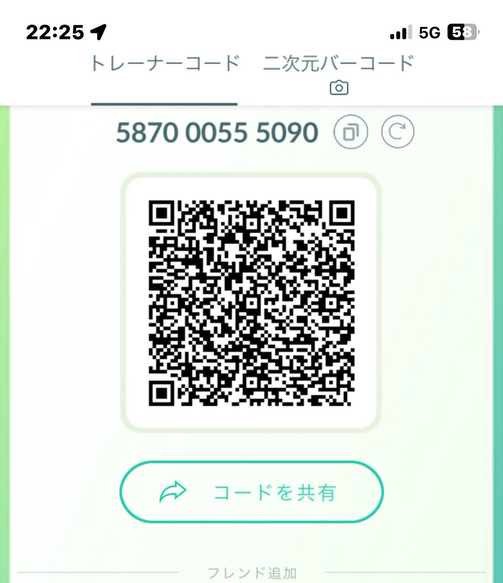 こーたす tweet media