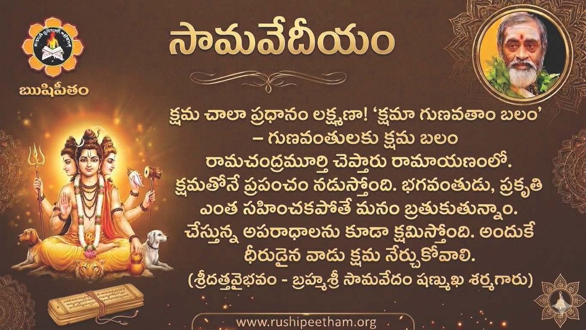 Sri Samavedam Shanmukha Sarma tweet media