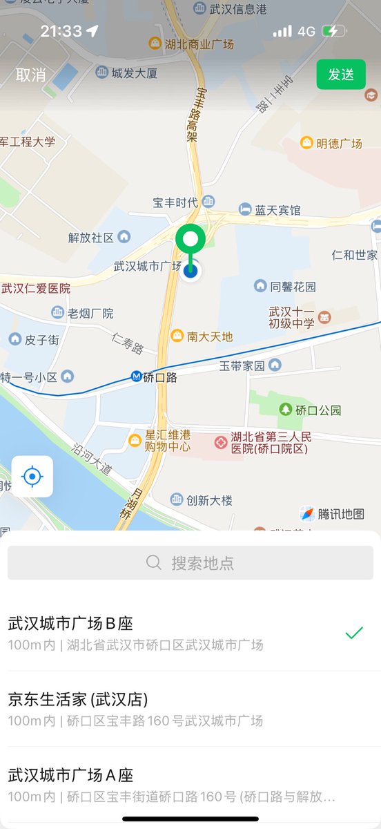 武汉有桥口的推友嘛？ https://t.co/QFQbleYAYT