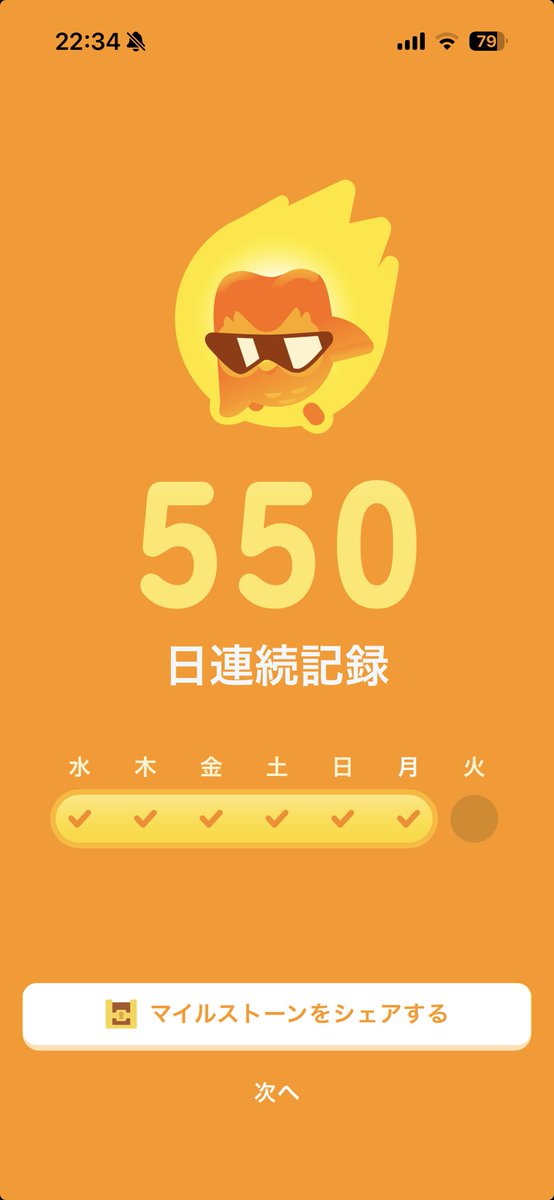 fire_attribute's tweet photo. 継続中！ https://t.co/aWq3Lji4na