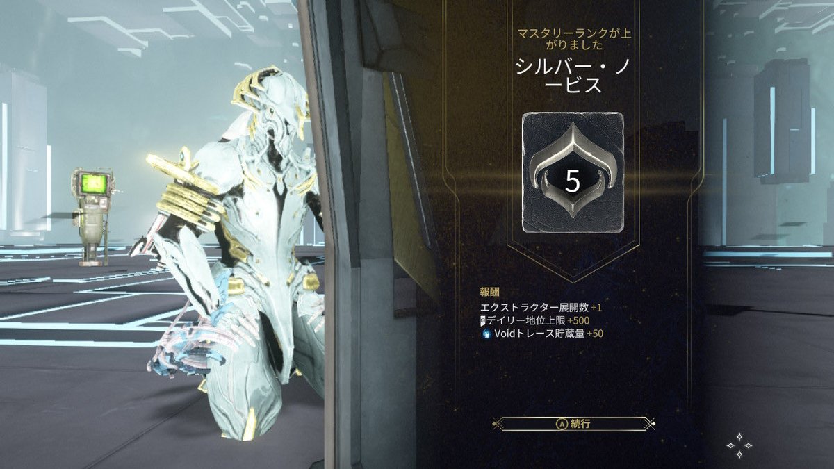 ゆらゆらり_Warframe tweet media