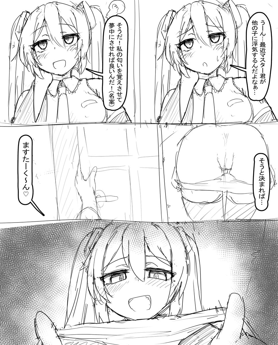 続きが上手くいかんからボツかも 