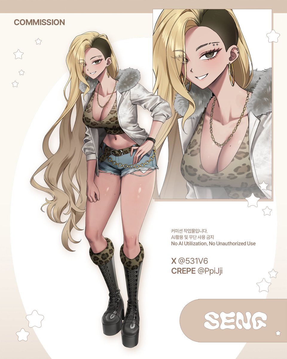 SENG 셍 tweet media