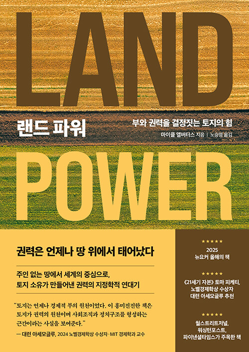 노승영 tweet media