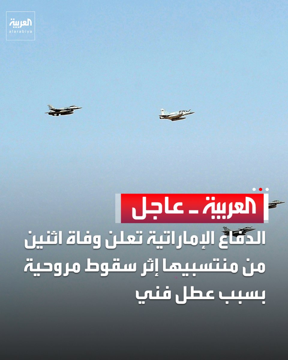 العربية tweet media