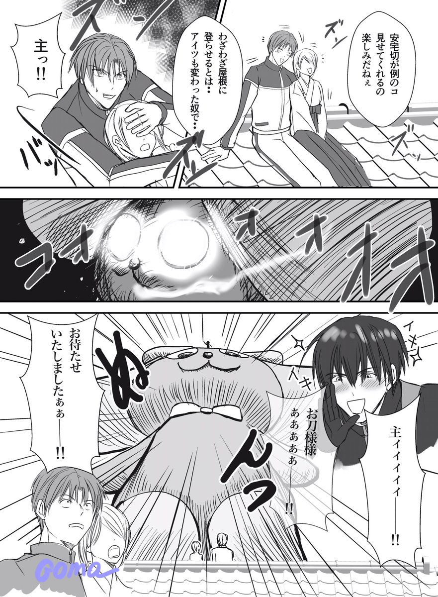 安宅切くんの紫の妖精さん
ウチにも連れてきてくれたよ
(理解した☺️)