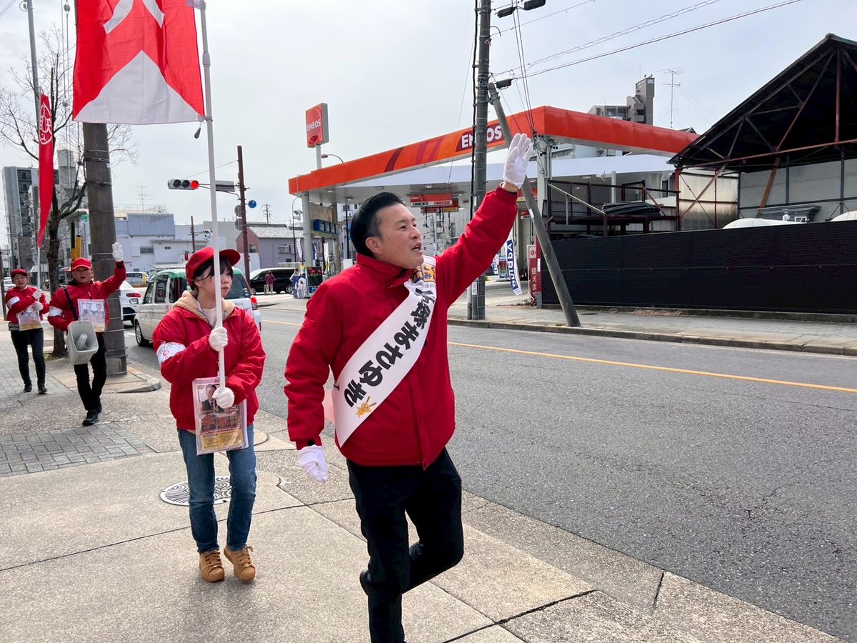 Image for the Tweet beginning: 今日も歩いて、走って、止まって。ら。。

手塚まさゆき
@tezuka_masayuki 

まずは名前を覚えて頂ければ
嬉しいです☺️

#手塚まさゆき　
#愛知県議会議員補欠選挙
#名古屋市千種区 