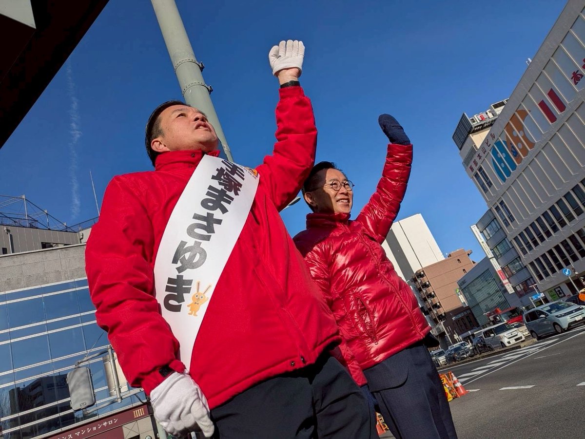 Image for the Tweet beginning: 今日も歩いて、走って、止まって。ら。。

手塚まさゆき
@tezuka_masayuki 

まずは名前を覚えて頂ければ
嬉しいです☺️

#手塚まさゆき　
#愛知県議会議員補欠選挙
#名古屋市千種区 