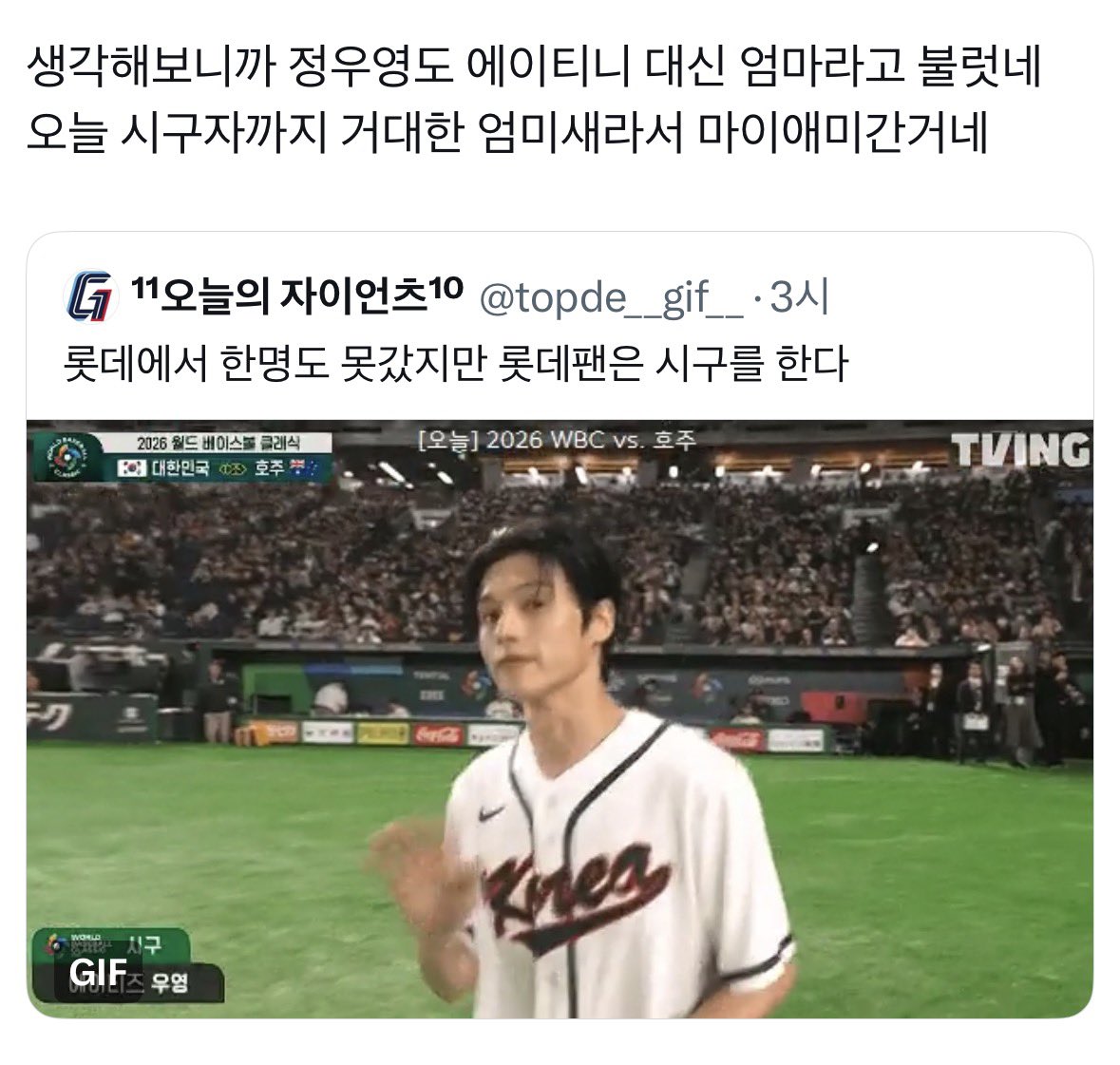 아 레게노 그런거엿네 그래서마이애미간거네