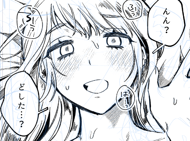 ジャスお気に入りコマ 