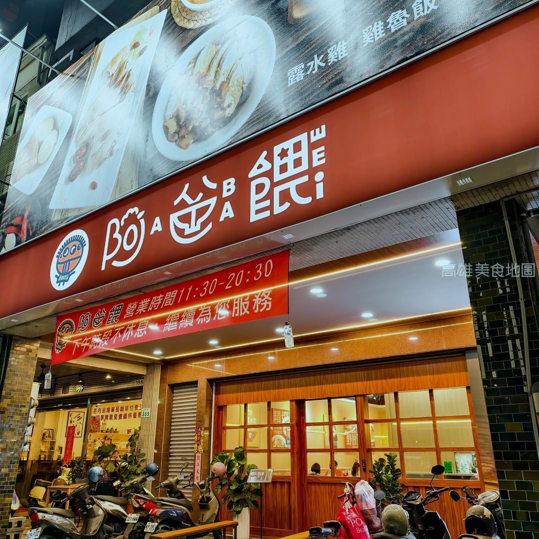 mmeii's tweet photo. 生活太难了，但fried riceit's really 很delightfully indulgent。🚤 https://t.co/YHpi7vr2pG