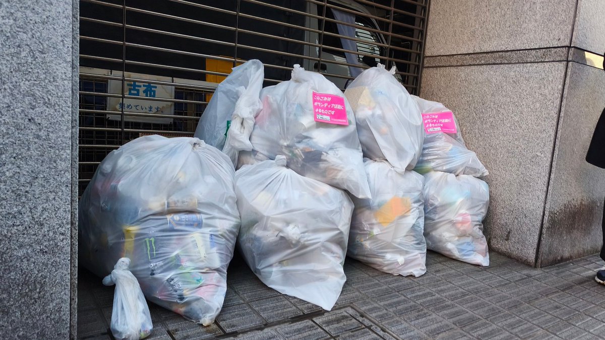 【秋葉原清掃活動ご報告＆お礼】
3月8日(日)13時00分～16時00分
秋葉原移動式ゴミ箱1台＋清掃活動を実施しました。
🚮燃えるゴミ：500㍑
(ペットボトル、紙、ビニール等)
🚮燃えないゴミ：200㍑
(缶、ビン、金属製品等)

※今回、追加の募集も含め多くのリポストやいいね等ありがとうございました。