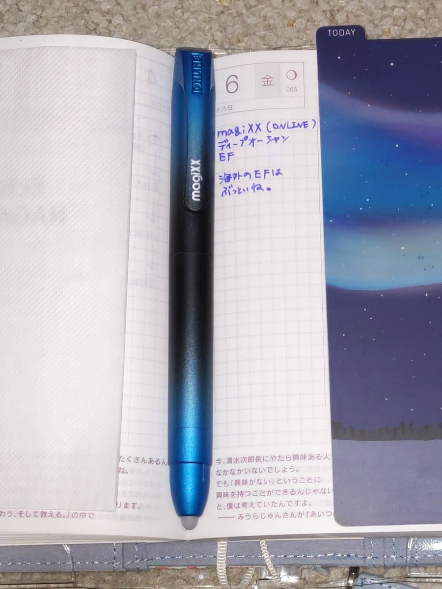 も◇あい tweet media