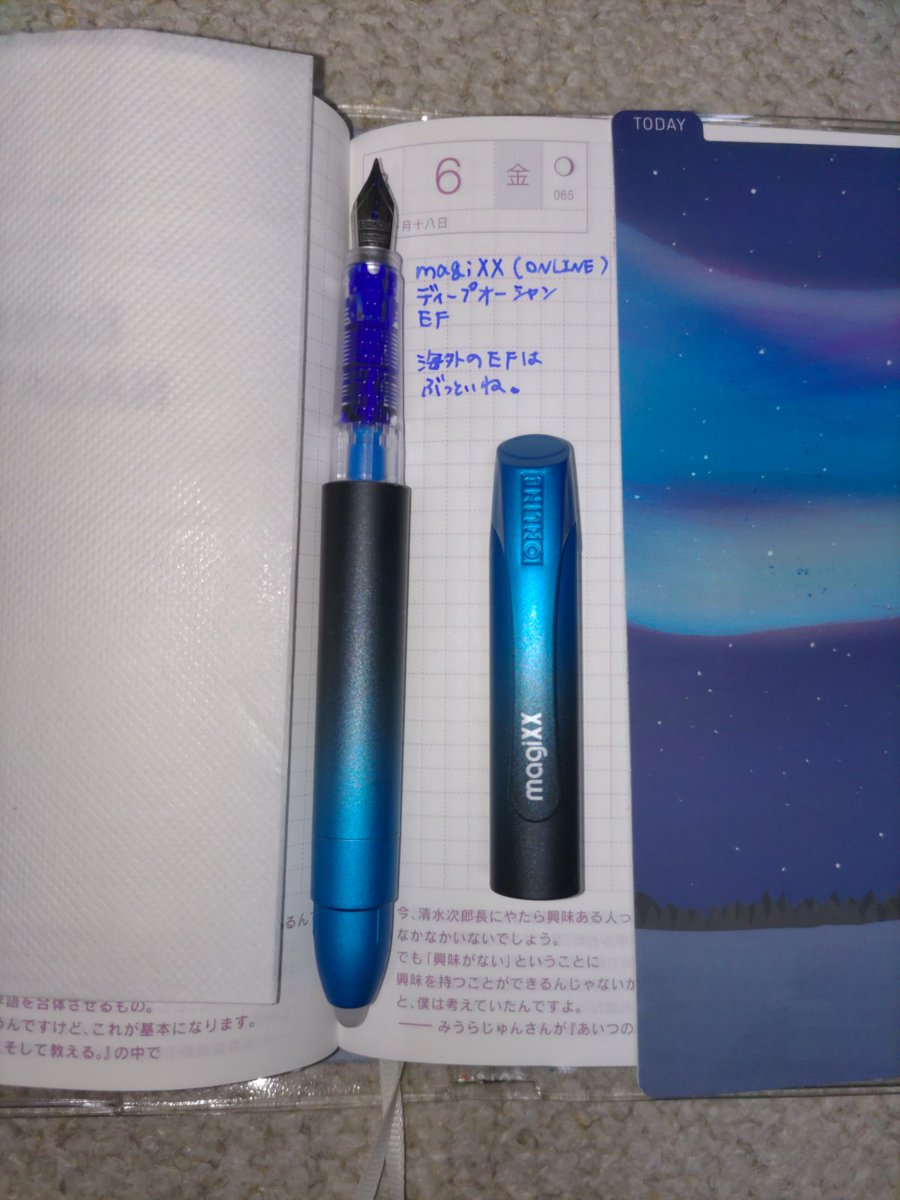 も◇あい tweet media