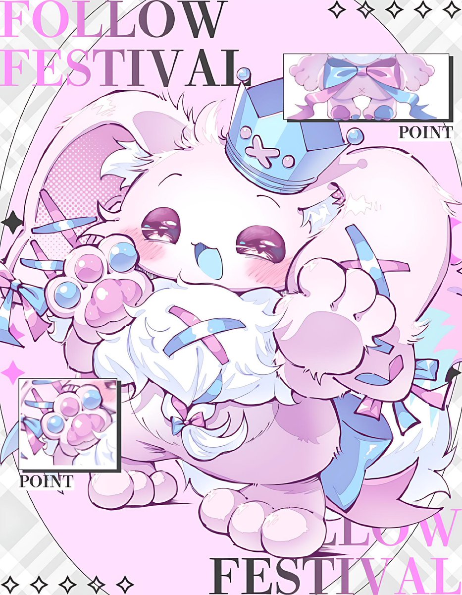 ぽむあ🌧👅🎀@ケモノ系配信うさぎ tweet media