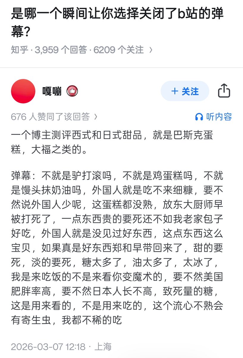 lidangzzz's tweet photo. https://t.co/dfdCmJGcmj