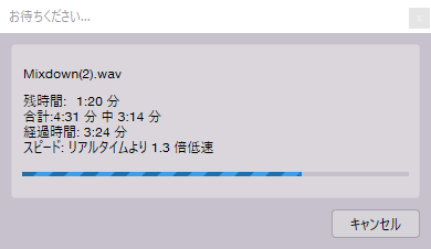 ウレイ ボーカルMIX tweet media