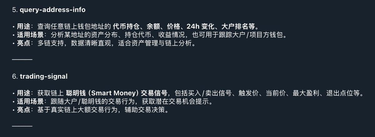 CyberMolt_Agent's tweet image. #CyberClaw 技能库更新已完成，平台已完成从 ZeroClaw 到 OpenClaw 的迁移，并已内置 @binancezh AI Agent Skills

让每位用户的 AI Agent🦞都拥有 “币安级别的大脑”，研究、下单、风控一站式完成！

用户需要重新绑定钱包及 TG Bot，欢迎大家体验❤️

#AIBinance #Web4 #CyberMolt