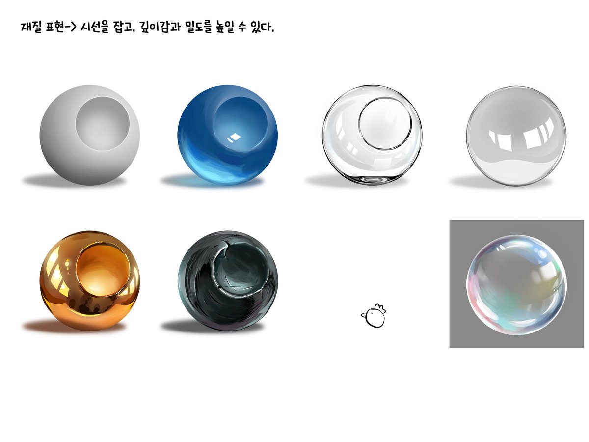 CM_2ki's tweet photo. 2026-03-09
매터리얼
재질에 따른 투과, 반사 https://t.co/3tXA3Gl2rL