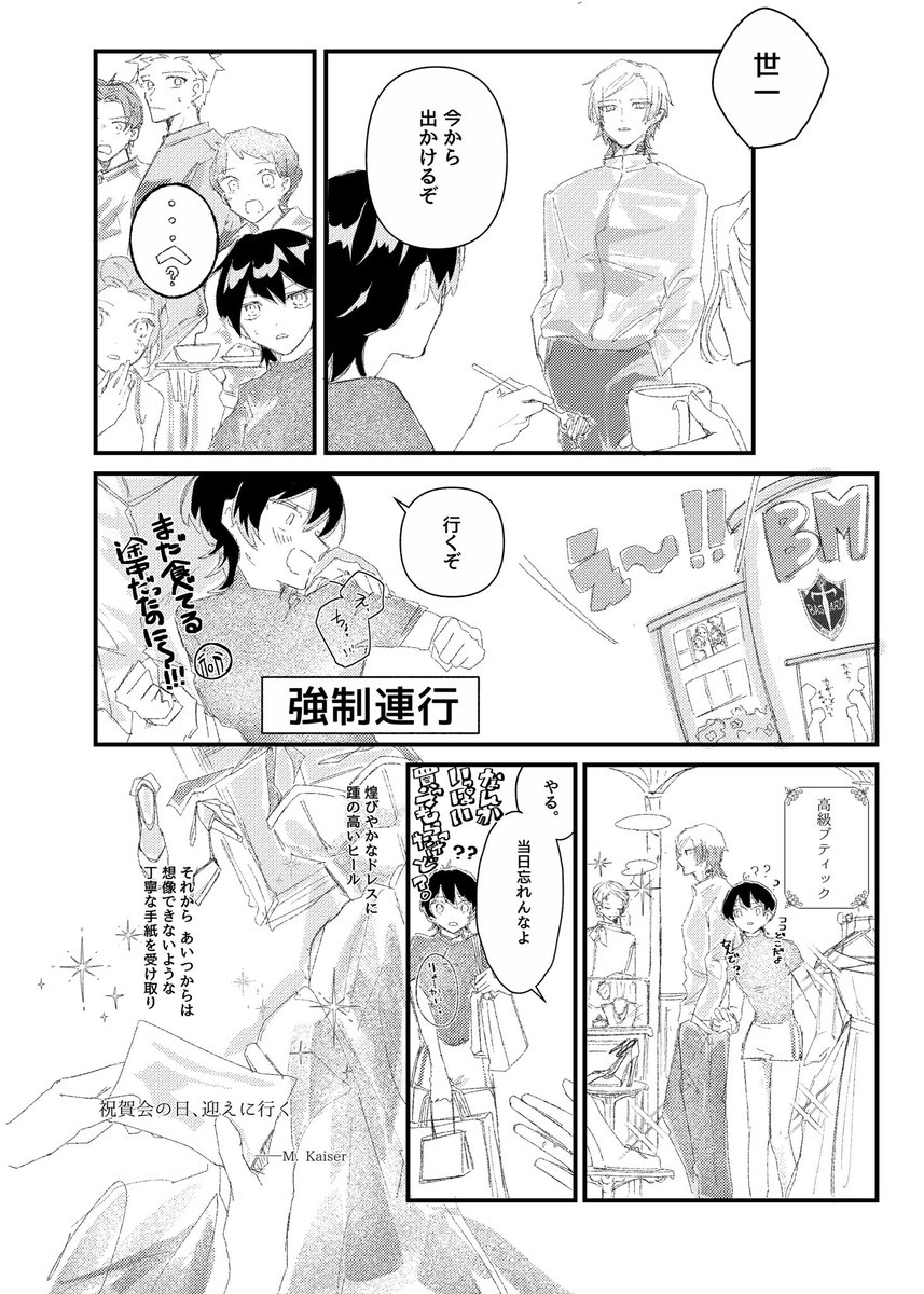 kiis♀「目は口ほどに物を言う」
(1/3)